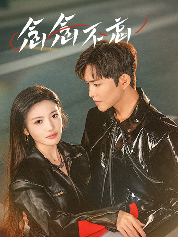 分手后前男友他念念不忘