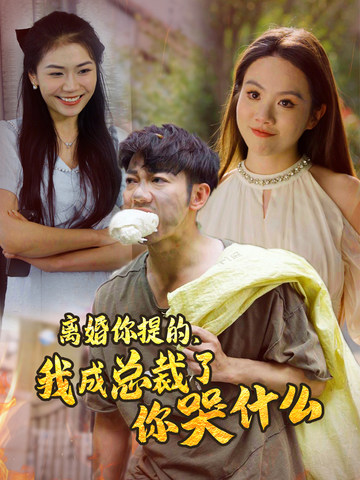后悔无期